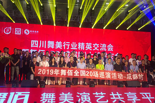 实力“PG国际”再下一城，新品“龙艺”闪耀全场！ — 成都站