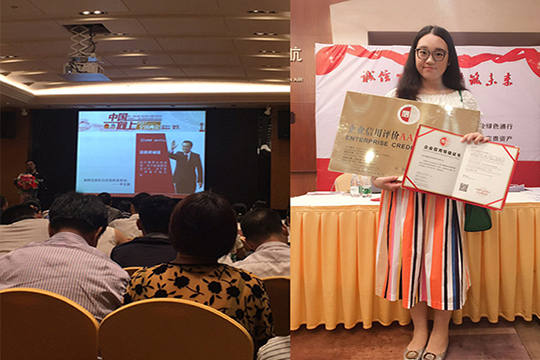 为诚信加冕，PG国际获“AAA级信用企业”称号