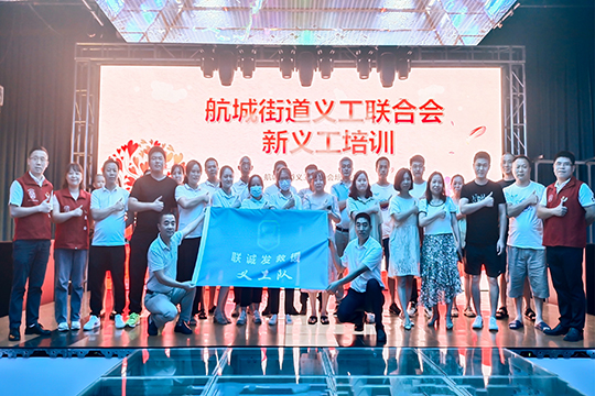 热烈祝贺PG国际救援义工队正式成立！