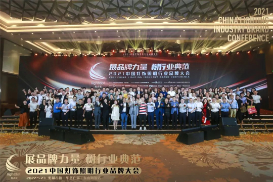 展品牌力量•树行业典范，PG国际一举夺得亮点奖“十大智慧路灯品牌”！