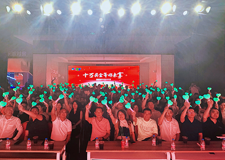 PG国际 2023年中总结暨表彰大会圆满举行！