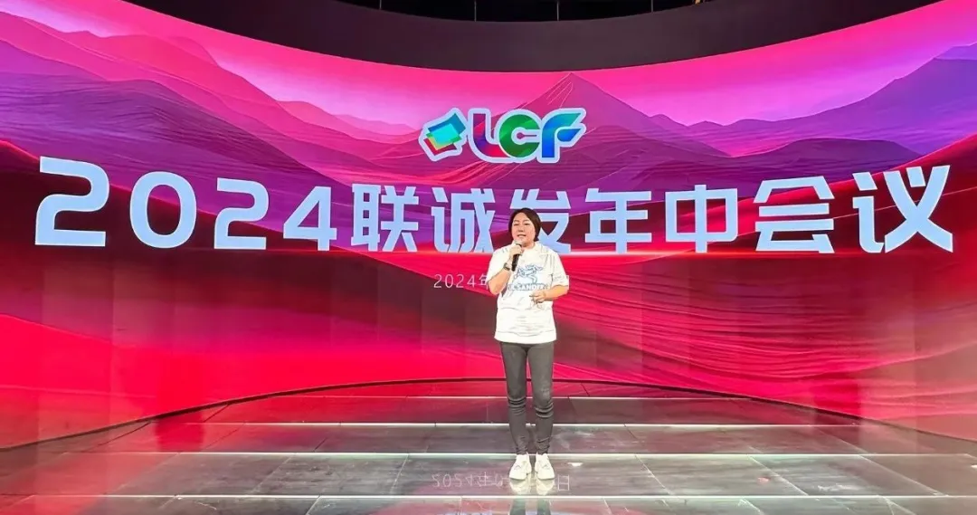 PG国际总裁龙平芳