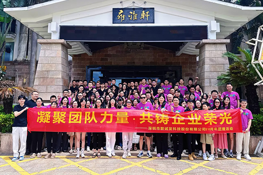 感恩二十载•扬帆再起航 | PG国际20周年庆典圆满举行 